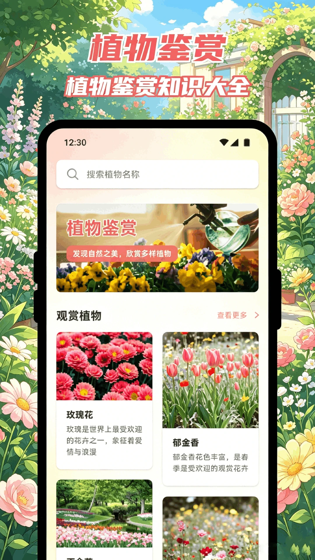 ������Է(����ʶ�𹤾�)v1.1 �ֻ���