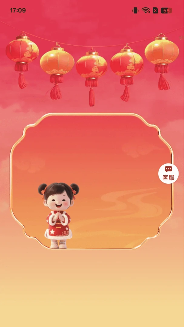 ��������(���Ʋ����)v2.0.2 �ֻ���