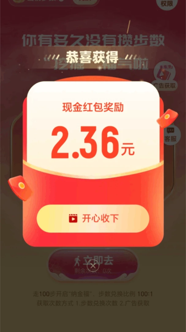 ��������(���Ʋ����)v2.0.2 �ֻ���
