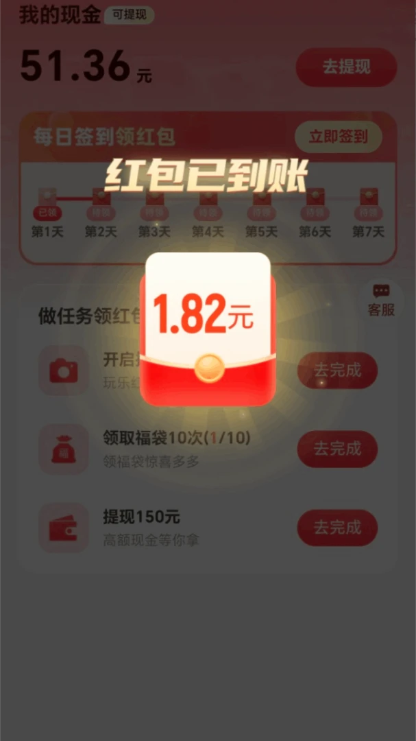 ��������(���Ʋ����)v2.0.2 �ֻ���