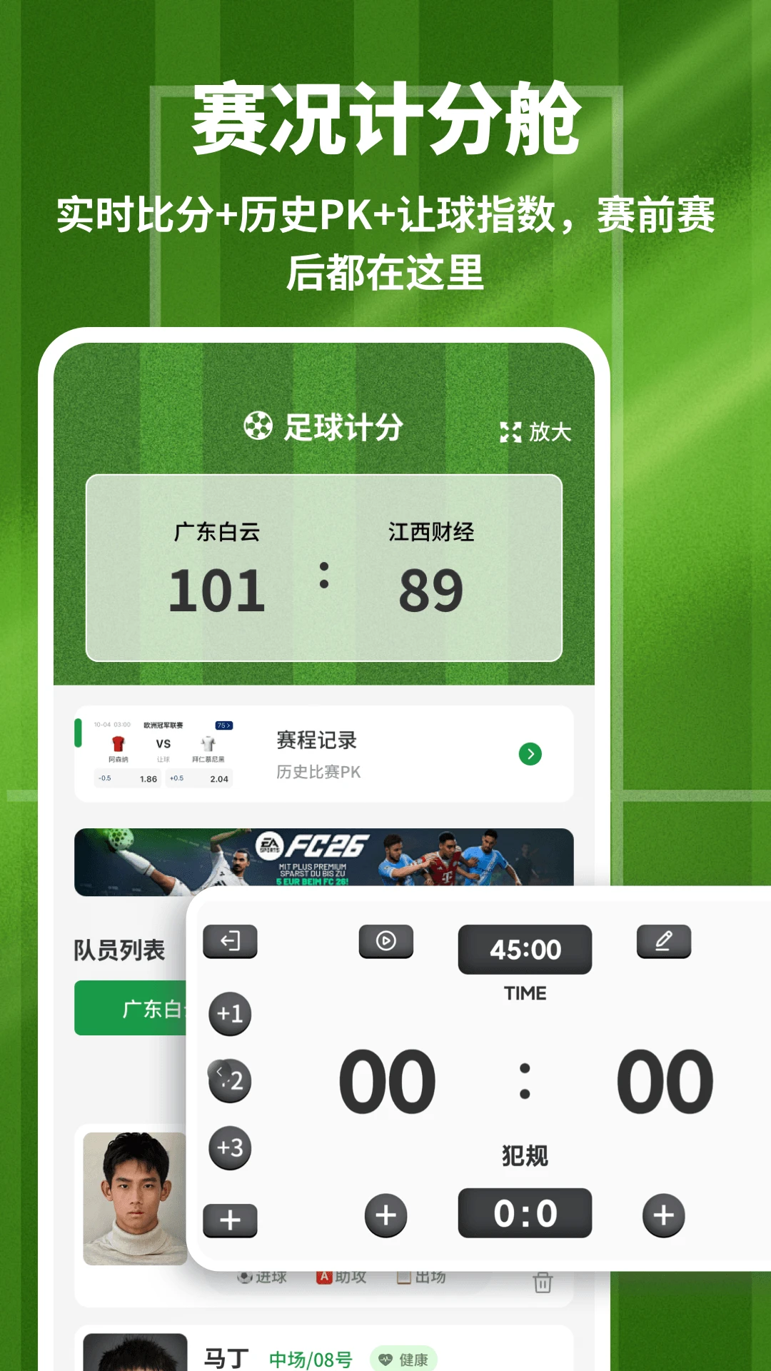 ���������(�����ۺϹ���)v1.0.6 ��׿��
