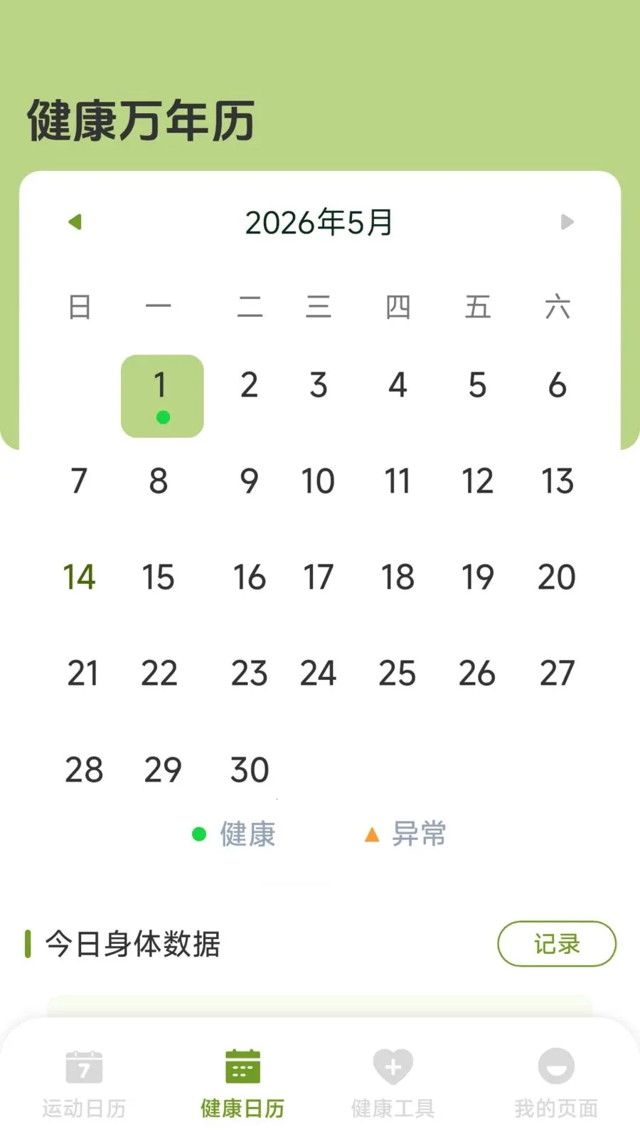 ����������(��������Ӧ��)v1.1.3.3 ��׿��