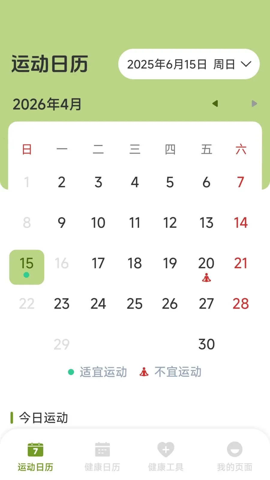 ����������(��������Ӧ��)v1.1.3.3 ��׿��