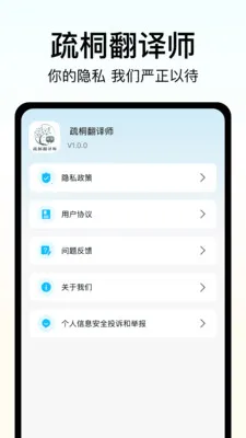 ��ͩ����ʦ(ͼ�Ĵ���Ӧ��)v1.0 �ֻ���