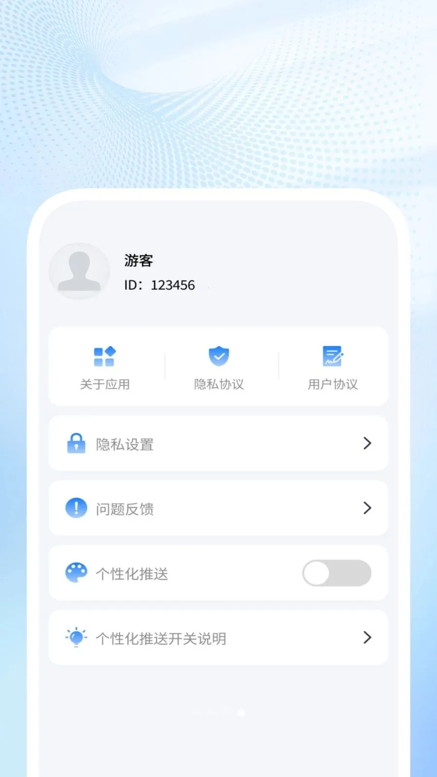 �Ƿ�ɨ������(�ļ�ɨ���������)v1.0.1 �ֻ���