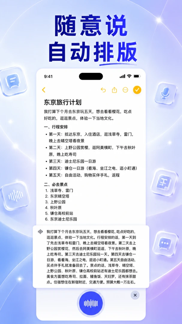 喵回输入法(智能沟通输入法) 喵回输入法(智能沟通输入法)