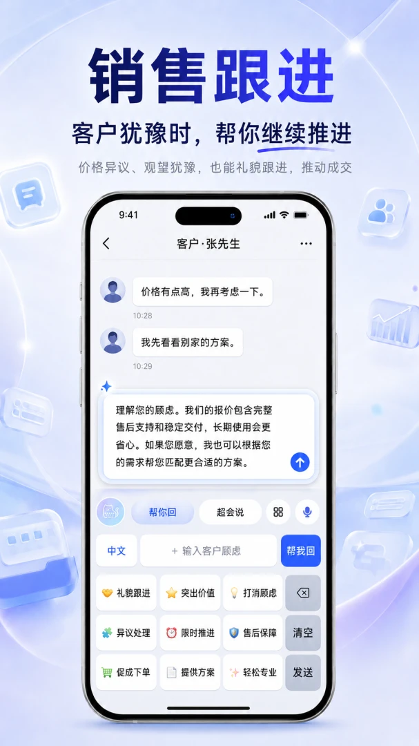 �������뷨(���ܹ�ͨ���뷨)v1.1.0 �ֻ���