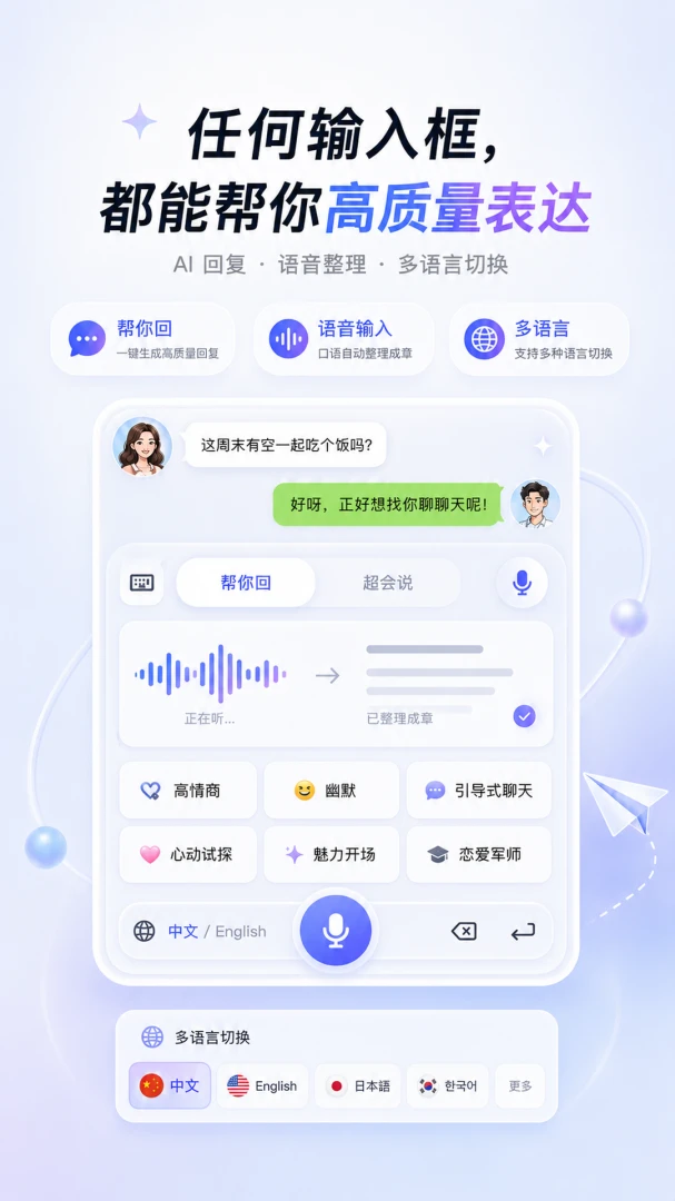 �������뷨(���ܹ�ͨ���뷨)v1.1.0 �ֻ���
