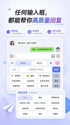 �������뷨(���ܹ�ͨ���뷨)v1.1.0 �ֻ���
