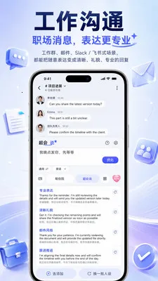 �������뷨(���ܹ�ͨ���뷨)v1.1.0 �ֻ���