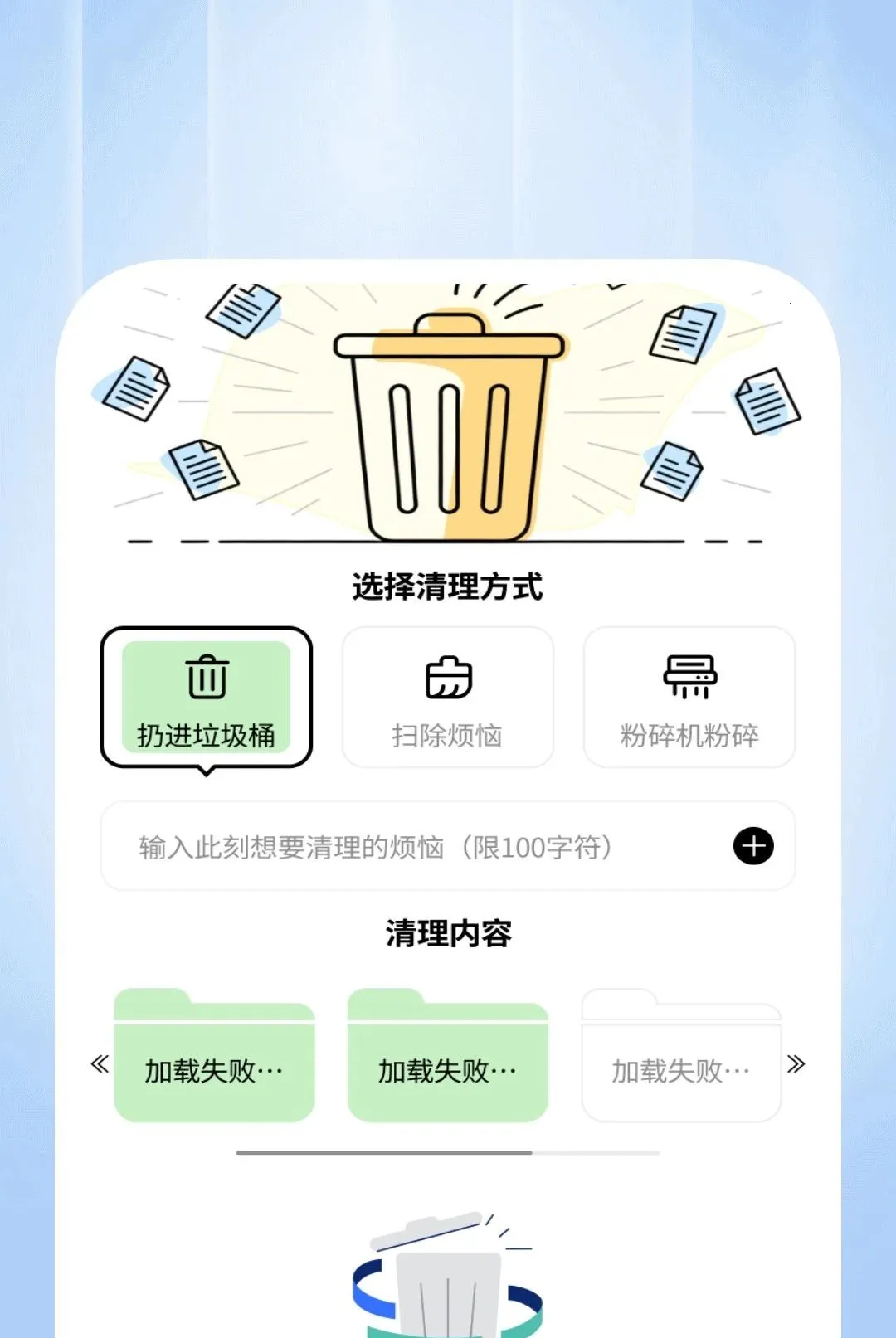 Ĭ�������ܼ�(����칫����)v1.0.2 ��׿��