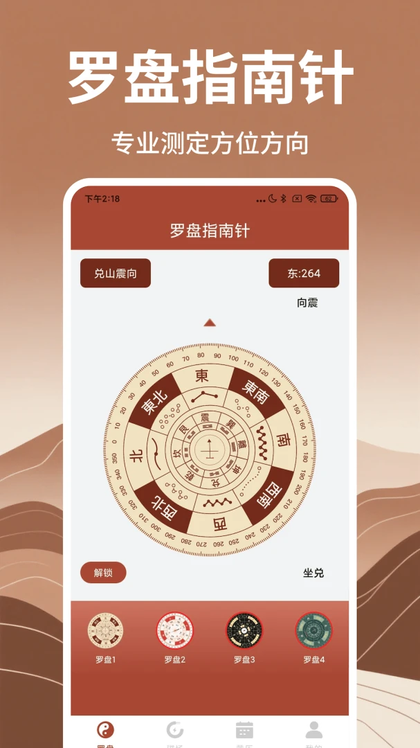 ��������ָ����2026���°汾v1.7 ��׿��