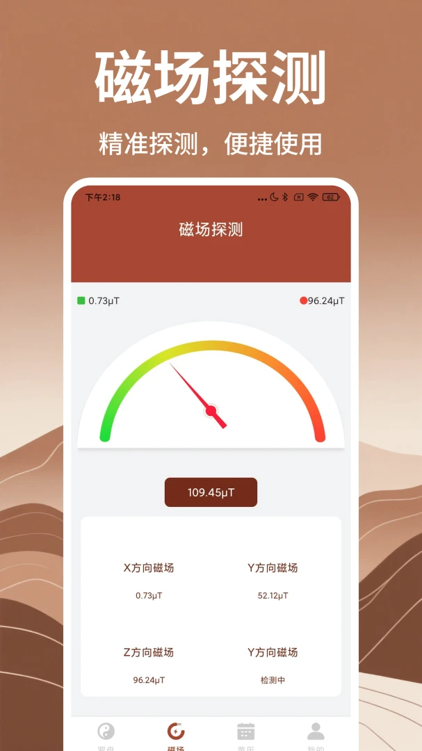 ��������ָ����2026���°汾v1.7 ��׿��