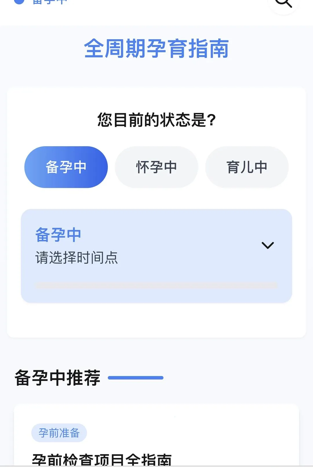 �������������ֻ���v1.0.0 ��׿��