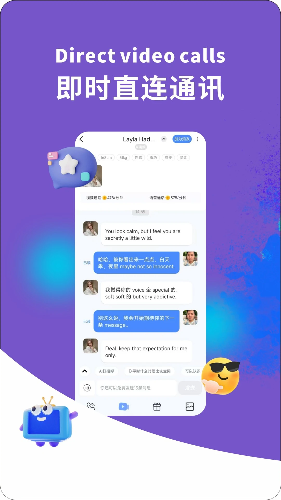 ˮ̡(�罻����Ӧ��)v1.3.10 �ֻ���