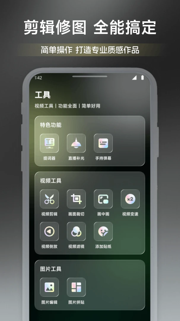��ͷ�۵�ʱ��2026�ٷ����°汾v1.2 ��׿��