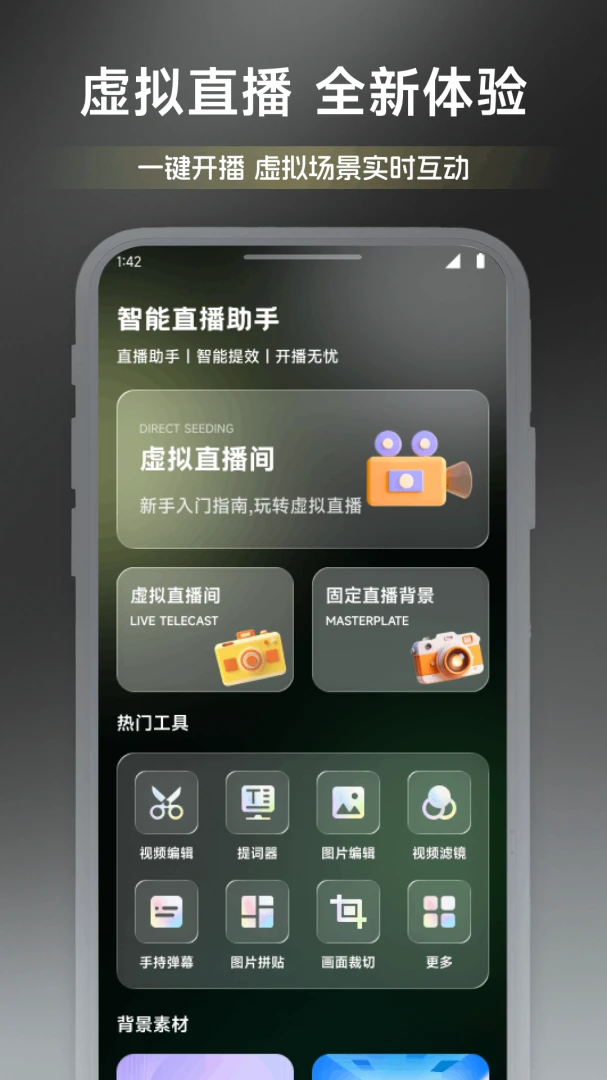 ��ͷ�۵�ʱ��2026�ٷ����°汾v1.2 ��׿��