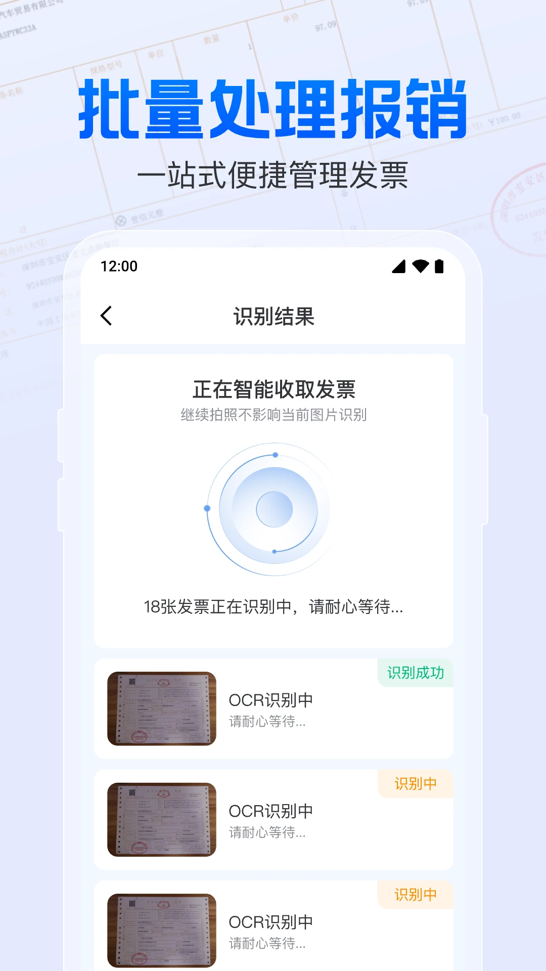 ���ӷ�Ʊ�����ܼ������ֻ���v1.0.13.1001 �ֻ���