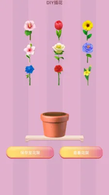 ȫ��¸���(���ֲ¸���Ϸ)v1.0.6 ��׿��