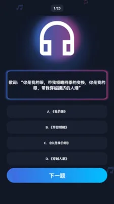 ȫ��¸���(���ֲ¸���Ϸ)v1.0.6 ��׿��