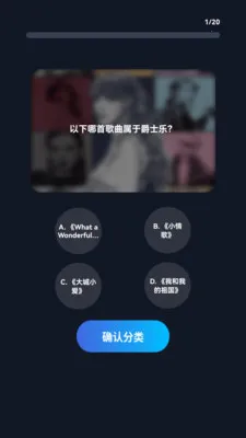 ȫ��¸���(���ֲ¸���Ϸ)v1.0.6 ��׿��
