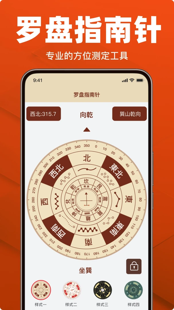 �������ָ����(�����𹤾�)v1.19 ��׿��