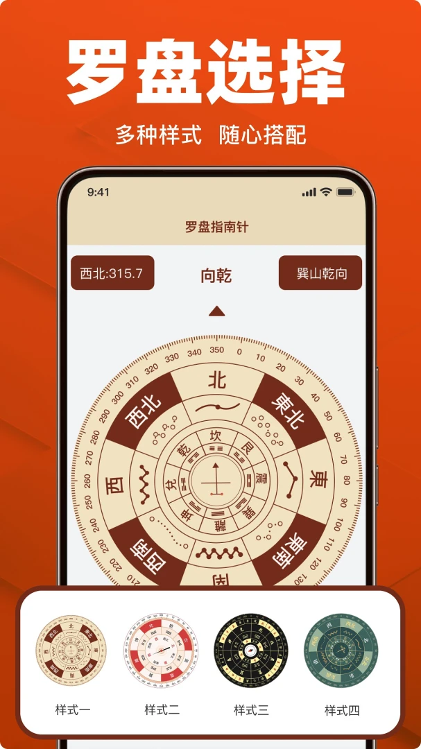 �������ָ����(�����𹤾�)v1.19 ��׿��