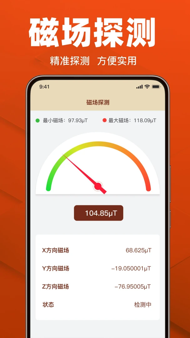 �������ָ����(�����𹤾�)v1.19 ��׿��