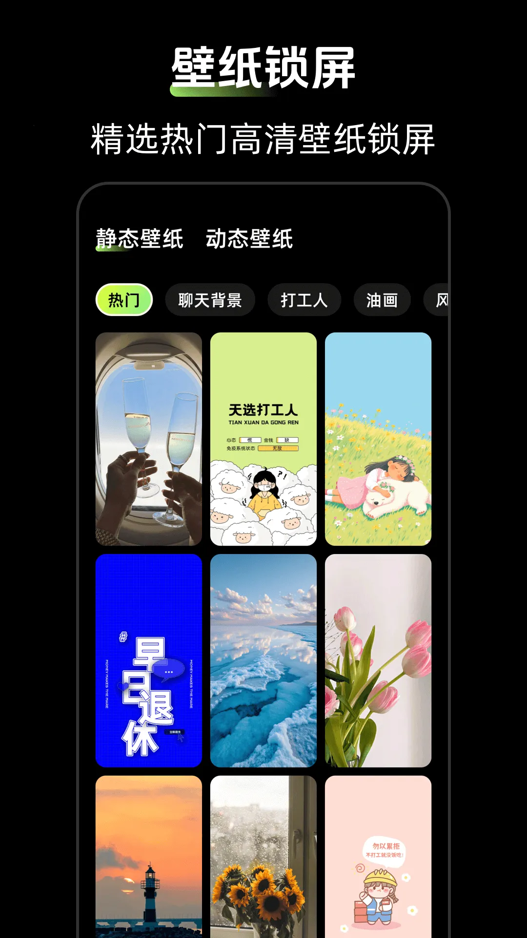 ʱ��Zen����С���(ʱ�����Ӧ��)v3.2.1.39 �ֻ���