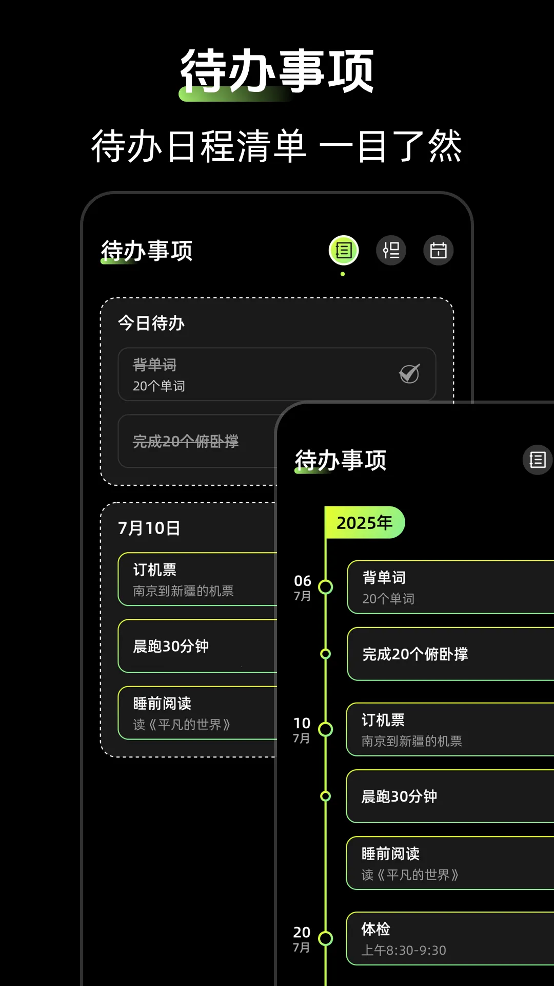 ʱ��Zen����С���(ʱ�����Ӧ��)v3.2.1.39 �ֻ���