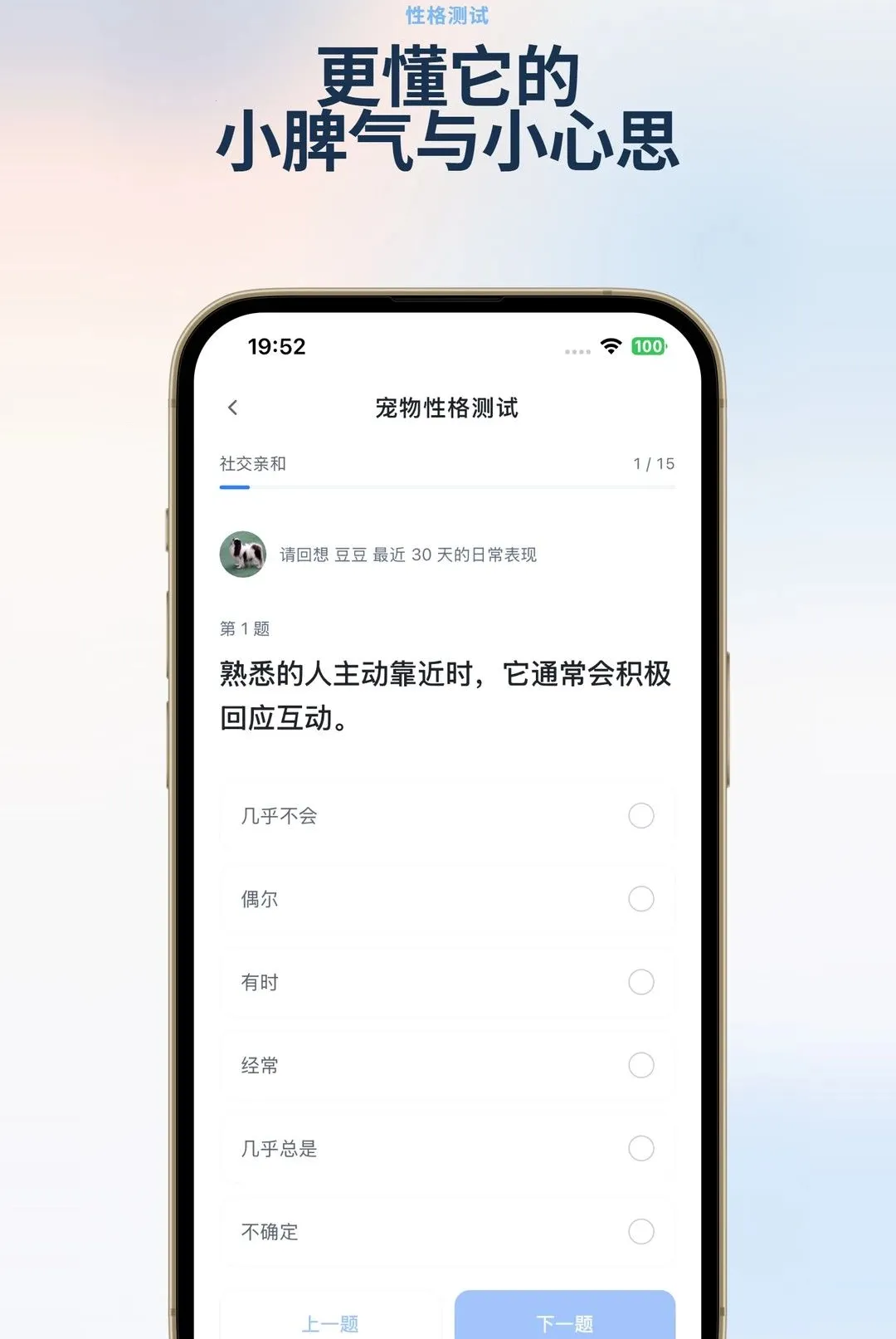 狗基咪(宠物生活社区) 狗基咪(宠物生活社区)