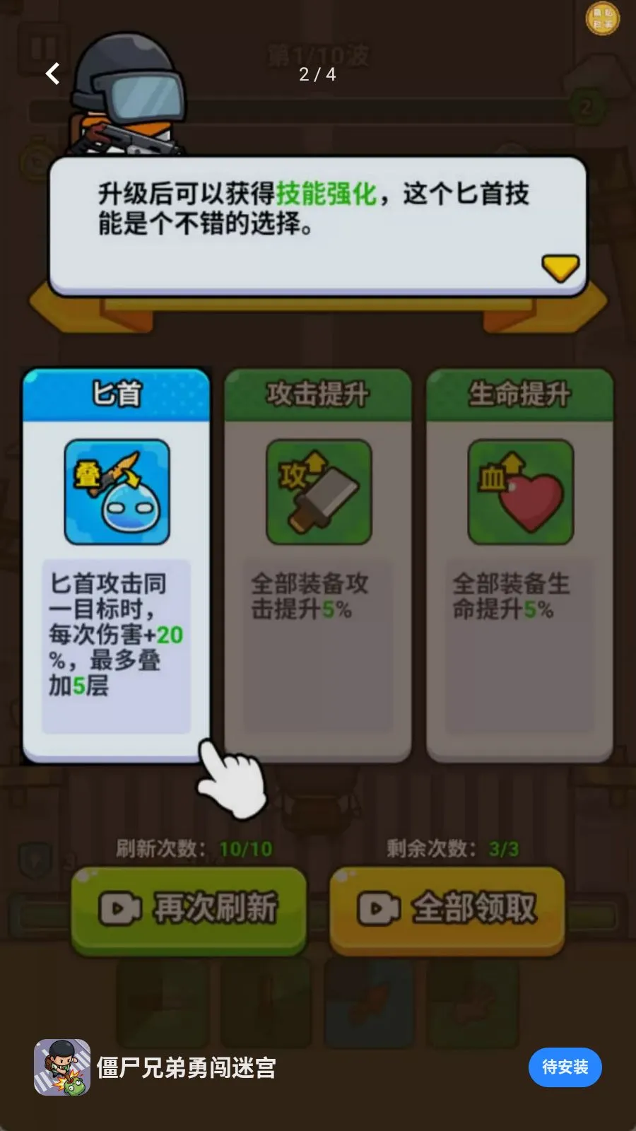 ��ʬ�ֵ��´��Թ�2026���°汾v1.0.0 ��׿��