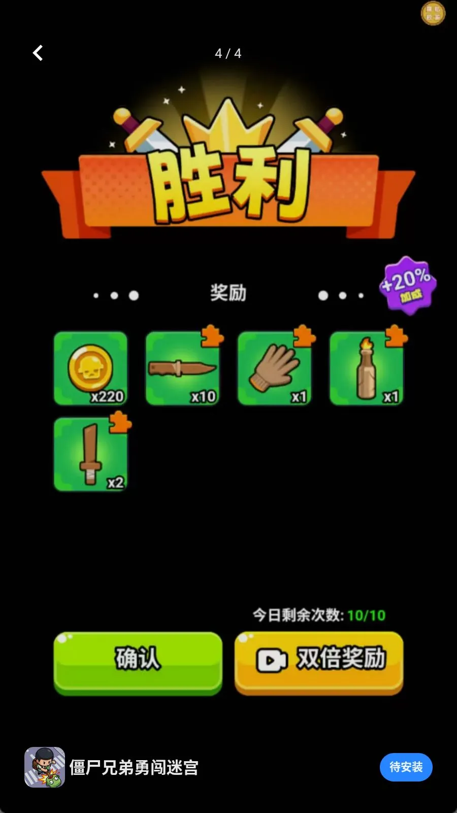 ��ʬ�ֵ��´��Թ�2026���°汾v1.0.0 ��׿��