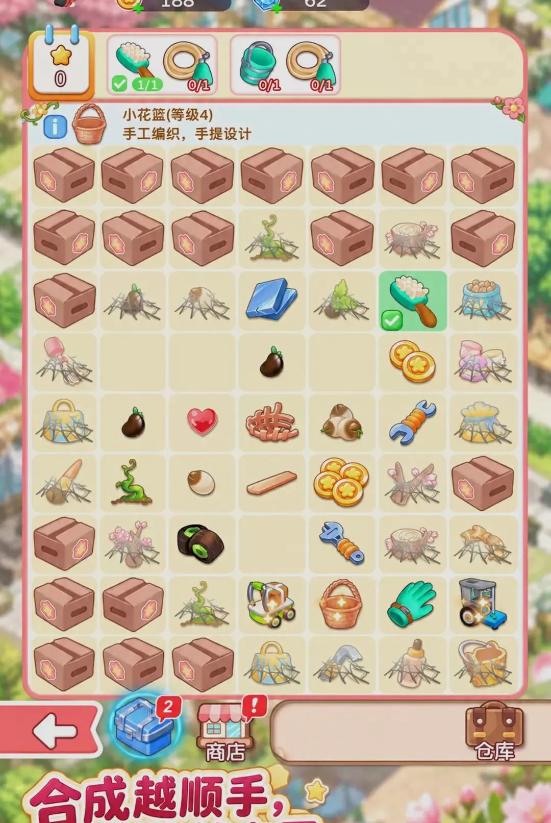 ����������Ӧ(С������Ϸ)v300.1.0 �ֻ���