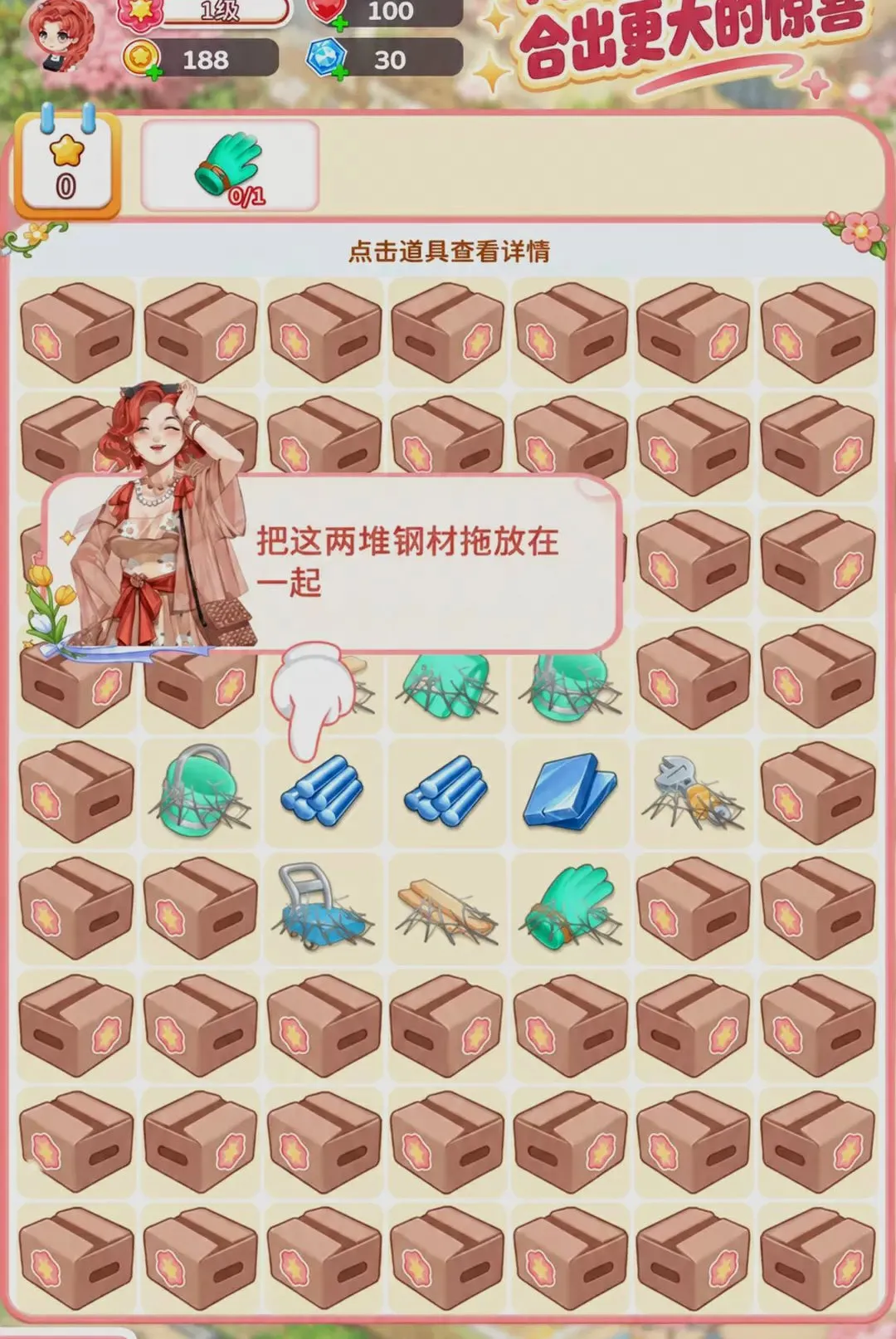 ����������Ӧ(С������Ϸ)v300.1.0 �ֻ���