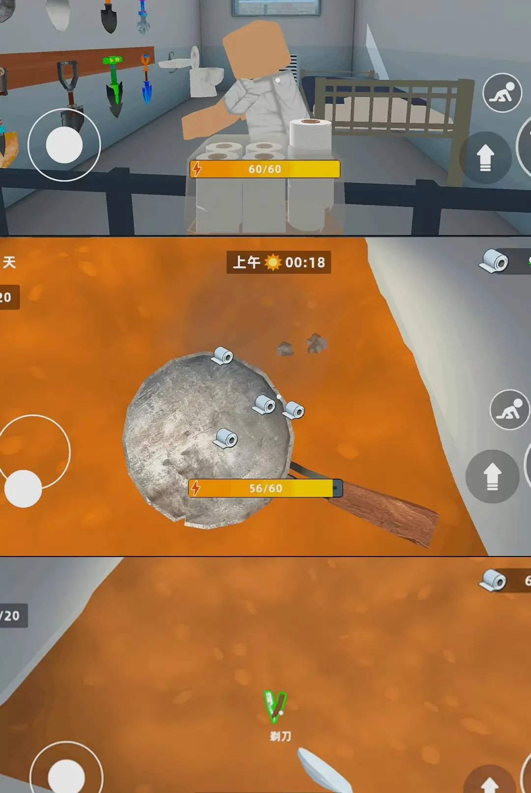����׷�����ȵ�����(Ǳ������������Ϸ)v1.0.1 ��׿��