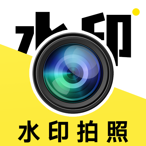 ˮӡ�������λ��(ˮӡ����¹���)v1.0.0 �ֻ���