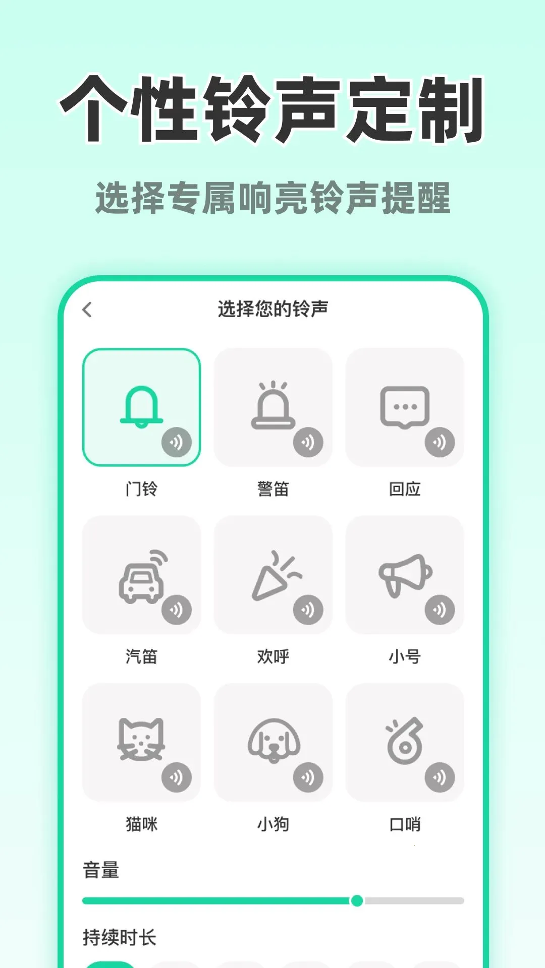 ��ʱ���ֻ�(�ֻ��һع���)v1.0.1 �ֻ���
