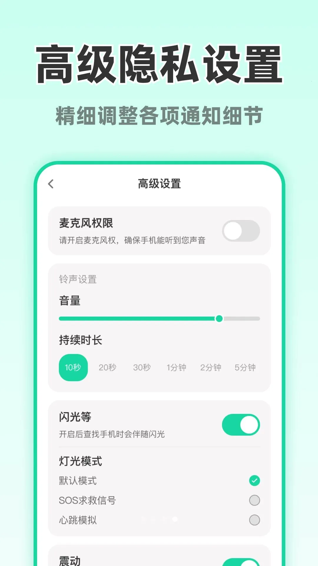 ��ʱ���ֻ�(�ֻ��һع���)v1.0.1 �ֻ���