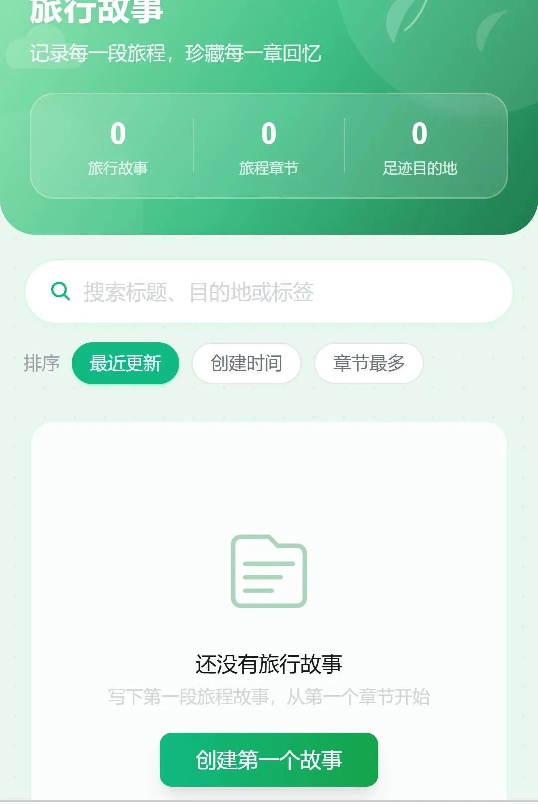 ��;Ѹ��(���и�������)v1.0.0 �ֻ���
