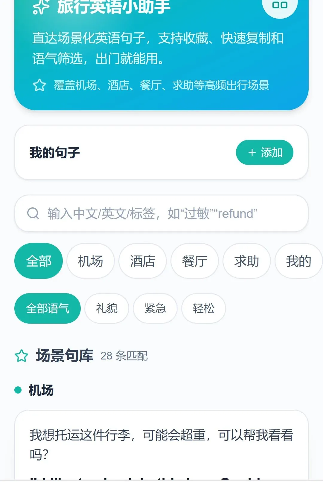 ��;Ѹ��(���и�������)v1.0.0 �ֻ���