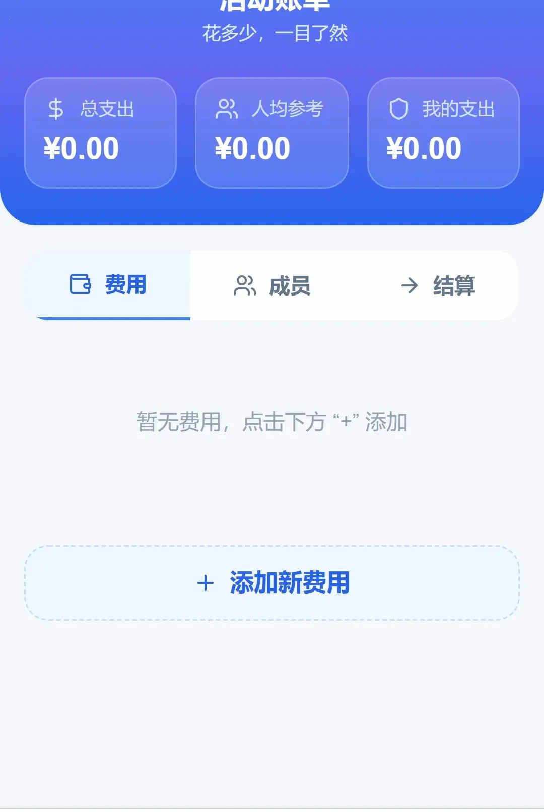 ��;Ѹ��(���и�������)v1.0.0 �ֻ���