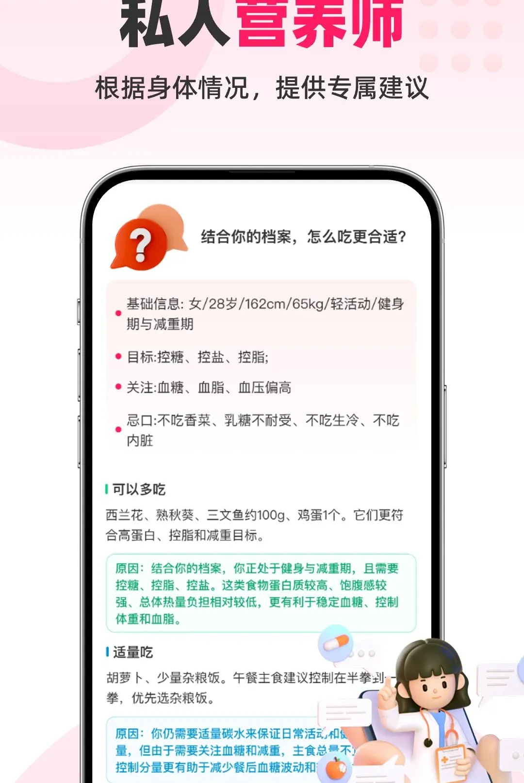 ���ղ������ֻ���v1.0.0 ��׿��