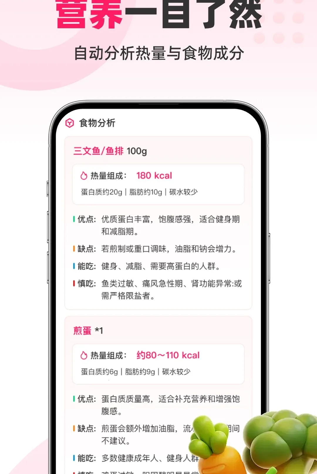 ���ղ������ֻ���v1.0.0 ��׿��