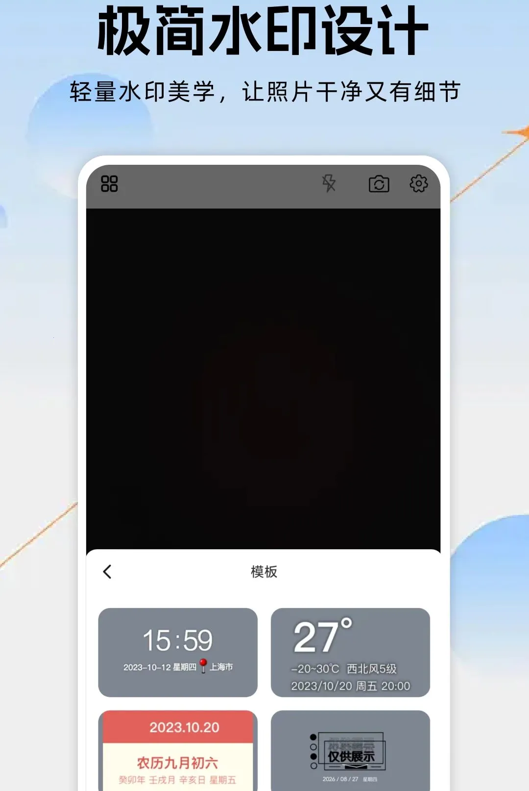 ˮӡ���ˮӡ���������ֻ���v1.0.0 ��׿��