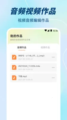 ��Ƶ����2026���°汾v3.3.0616.330 ��׿��
