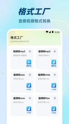 ��Ƶ����2026���°汾v3.3.0616.330 ��׿��