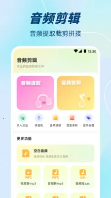 ��Ƶ����2026���°汾v3.3.0616.330 ��׿��