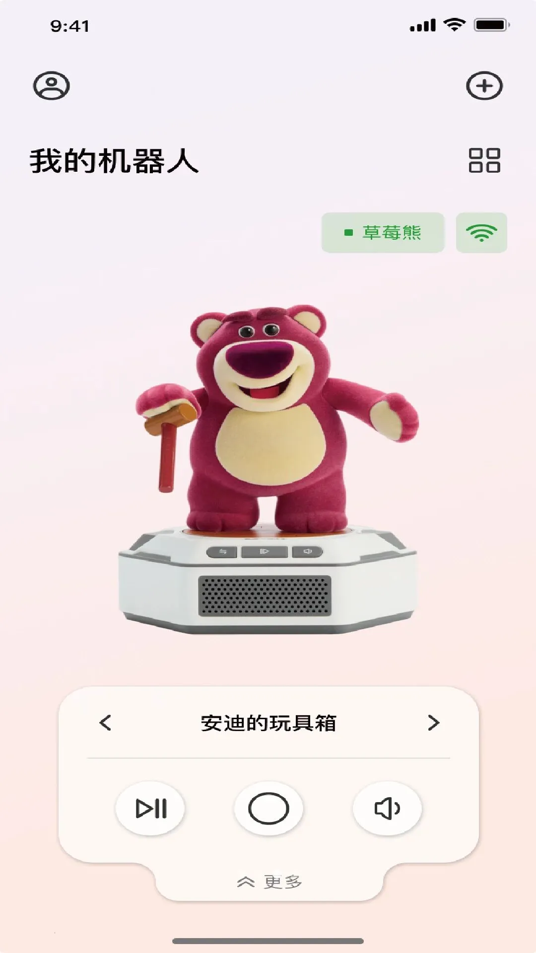 ��ɭ����2026�ٷ����°汾v1.2606.251810 �ֻ���