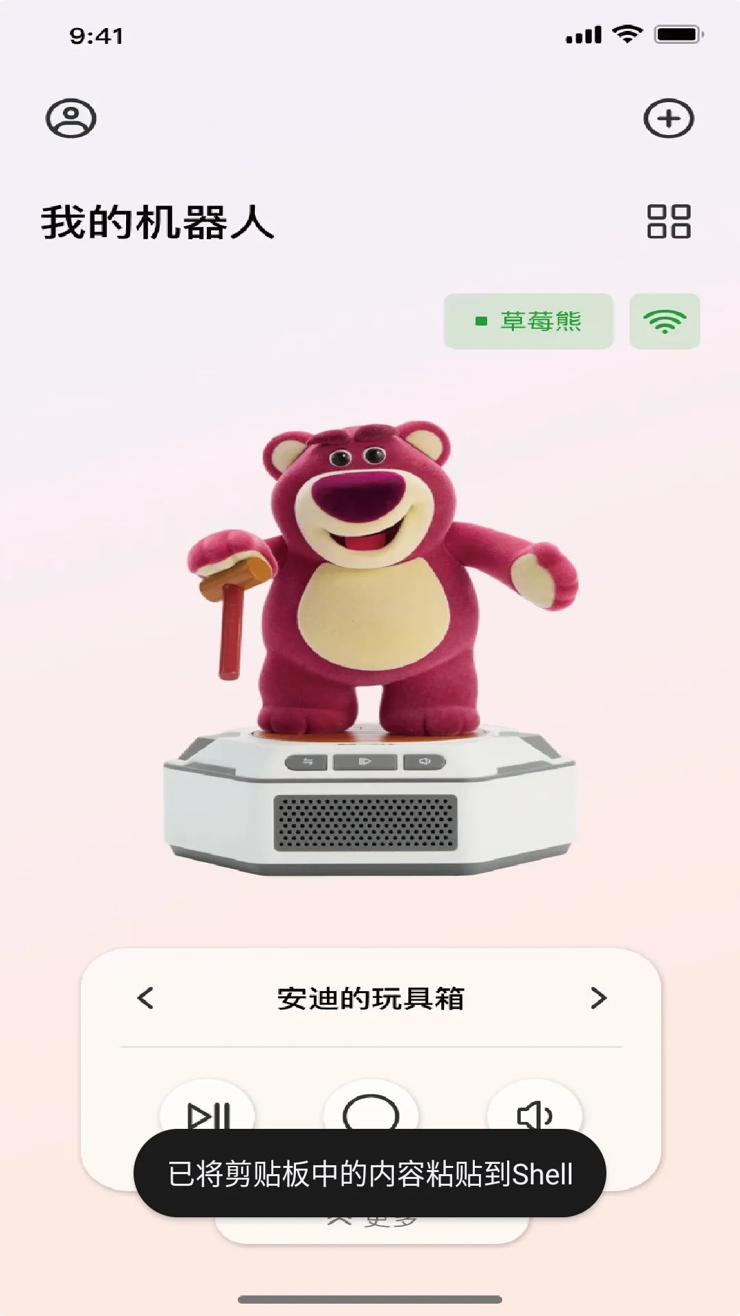 ��ɭ����2026�ٷ����°汾v1.2606.251810 �ֻ���